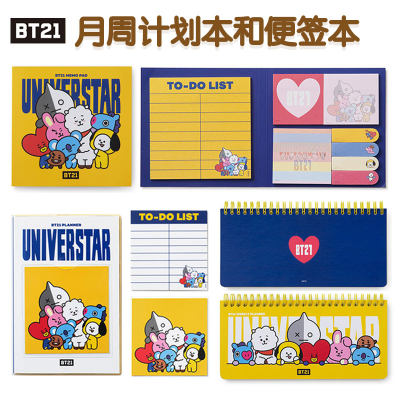 bt21全家福便签留言日程笔记本