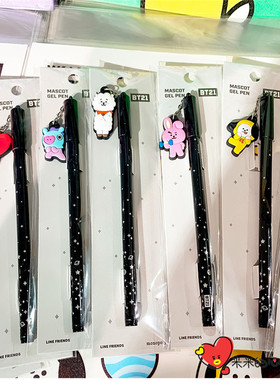 韩国BT21 x monopoly公仔挂件中性笔签字水笔圆珠笔黑色0.5mm