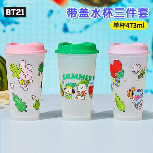 BT21带盖水杯3件套果汁冷饮杯