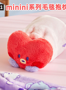 BT21韩国代购minini毛绒公仔毯子抱枕保暖空调盖腿午休被子靠垫