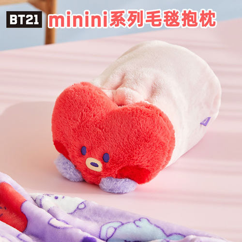 bt21韩国代购minini毯子被子