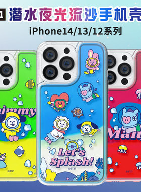 BT21防弹少年团iPhone14夜光Plus手机壳Pro流沙Max适用于苹果13保护套12