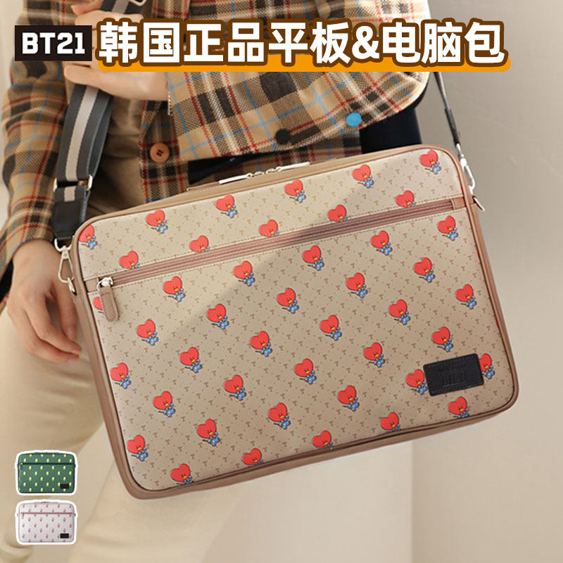 bt21防弹少年团平板笔记本电脑包