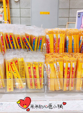 韩国BT21公仔美食点点自动铅笔按压式圆珠笔黑色0.4签字笔文具