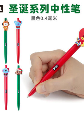 韩国BT21防弹少年团圣诞节公仔中性笔按压式学生签字水笔黑色0.4