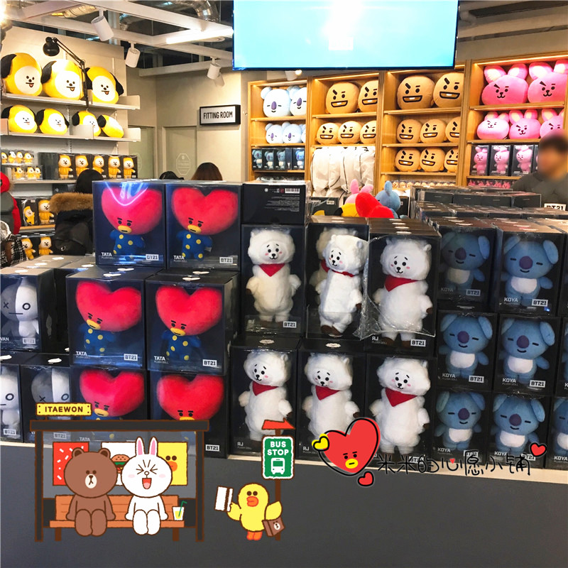 BT21毛绒玩偶礼盒公仔