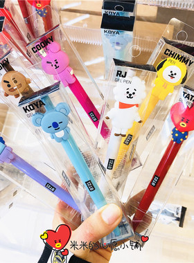 韩国采购BT21防弹少年团硅胶公仔中性笔黑色签字笔水笔圆珠笔限量