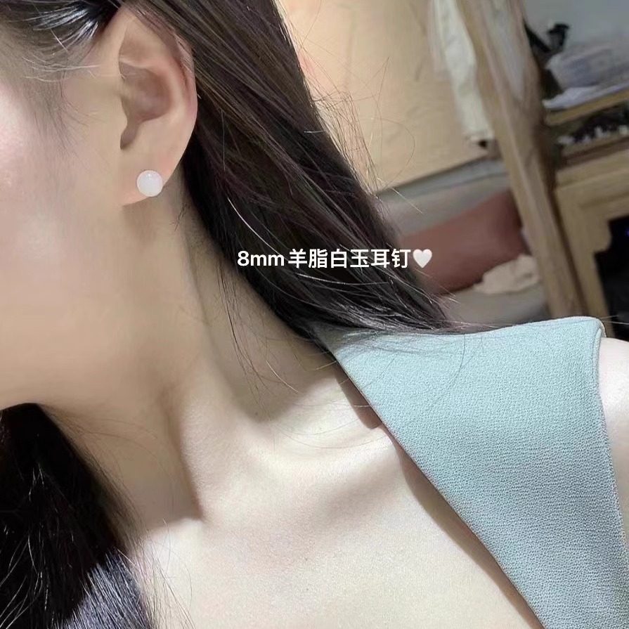 白玉圆珠耳钉 天然玉石和田玉羊脂白女士款耳环耳钉8mm 油润细腻,珠宝/钻石/翡翠,耳饰,淘宝优惠券,粉丝福利购,淘宝优惠卷