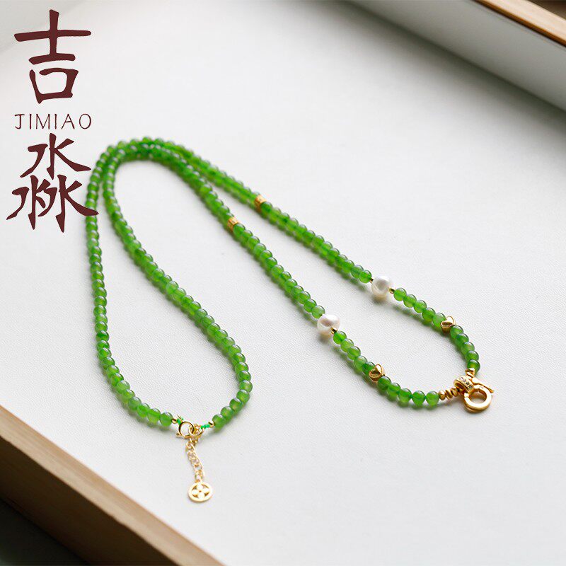 碧玉圆珠项链女款和田玉搭配4mm小米珠珠链天然 吊坠万能毛衣链扣