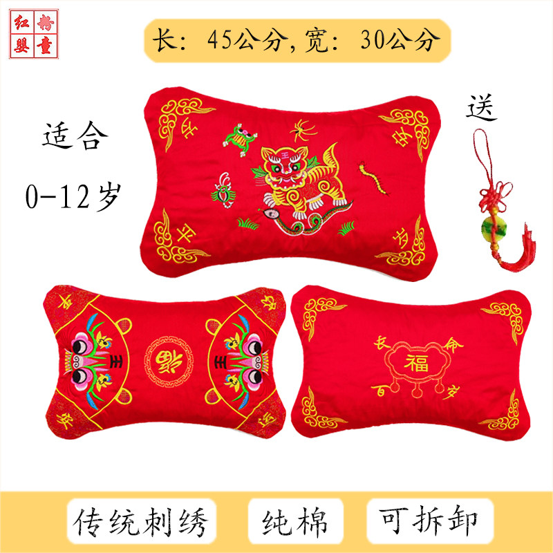 宝宝纯棉老虎枕套中大童五毒荞麦壳枕0-12岁小学生幼儿园儿童枕头,婴童用品,婴童枕头/枕芯,淘宝优惠券,粉丝福利购,淘宝优惠卷