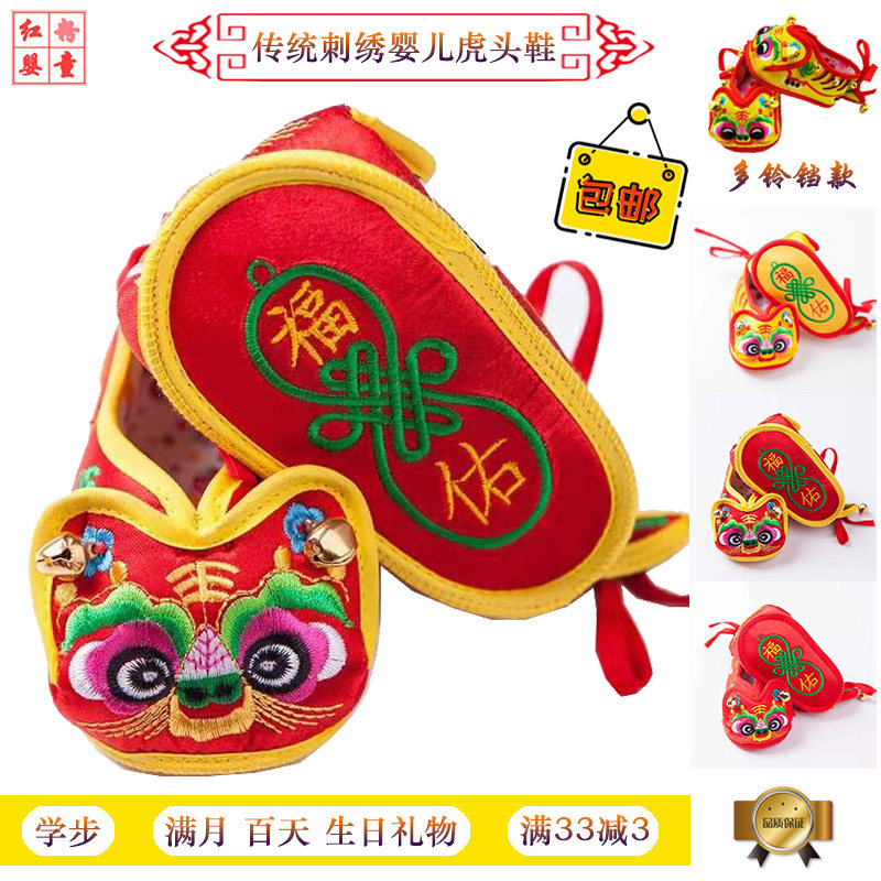 men and women baby Autumn and winter Tiger-head shoes soft sole Embroidery Pure handwork Tiger shoes baby full moon One hundred days non-slip prewalkerin the Shoes/Baby Shoes/Parent-child shoes , Traditional shoes/Hand-woven shoes  category - from Buy2taobao.com to provide professional Taobao agent buy service