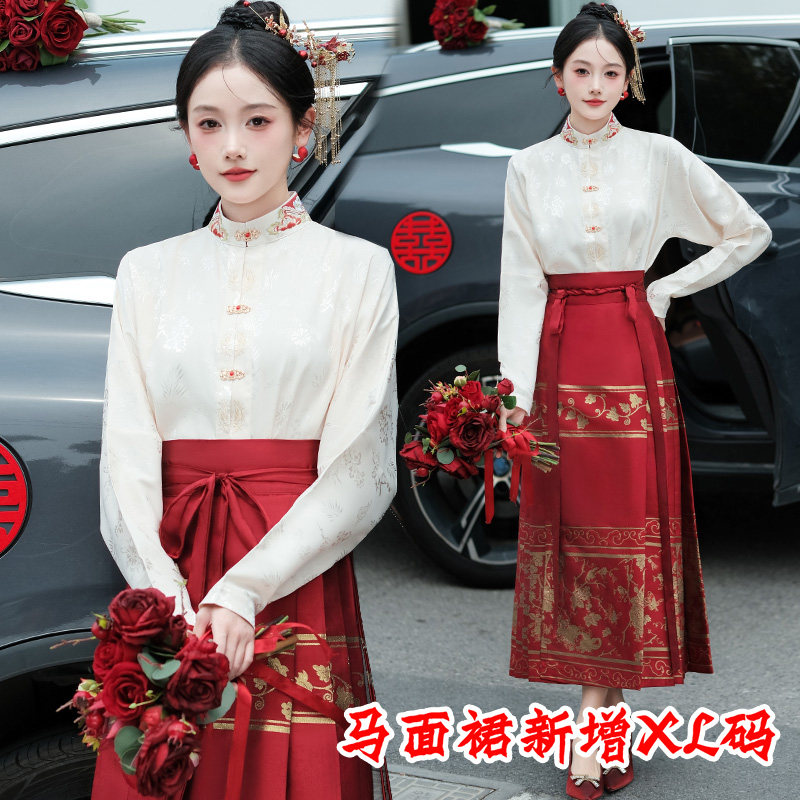 古风马面裙套装新中式敬酒礼服图片