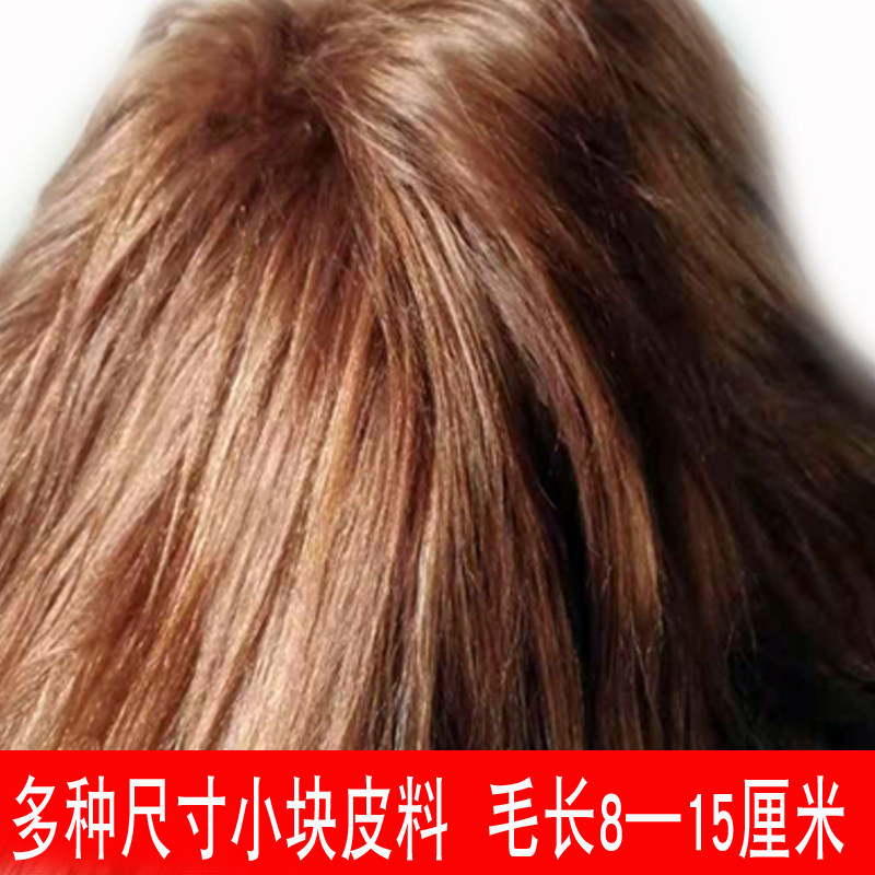 山羊毛皮料长羊毛皮草面料长毛毛羊BJD兵人玩偶娃娃植发毛条发排|msdalam kategori rumah Fabrik, bahan kapas/kain/Diy buatan tangan kain kain - dari Buy2taobao.com untuk memberikan perkhidmatan ejen Taobao profesional membeli