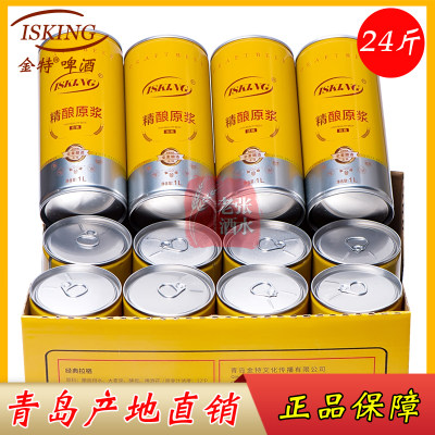 金特1L*12聚会青岛12度黄啤