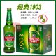 青岛啤酒一厂经典 青岛发货 1903 箱登州路56号生产 12瓶 500ml