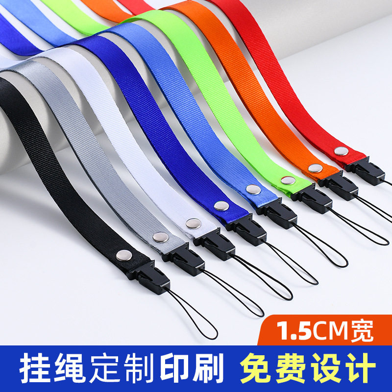尼龙塑料飞机扣可拆卸挂脖挂绳证件卡套织带挂绳工作证件手机挂绳
