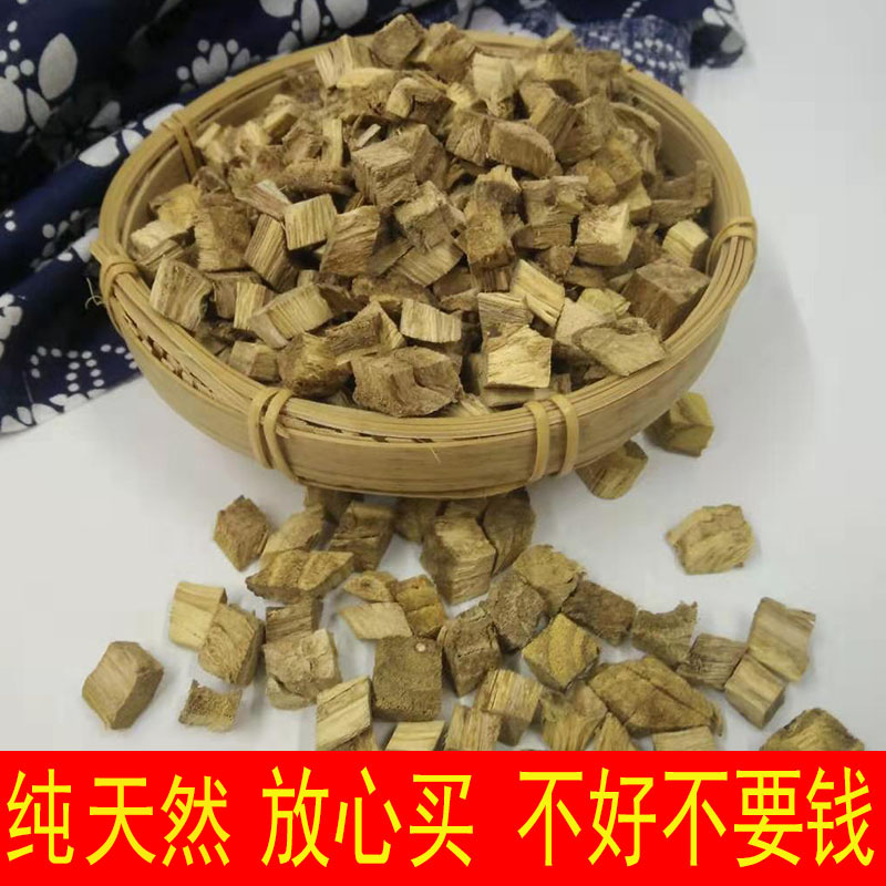 野生葛根丁伏牛山十年生葛根天然散装葛根片葛根茶500g葛根块 传统滋补营养品 葛根 原图主图