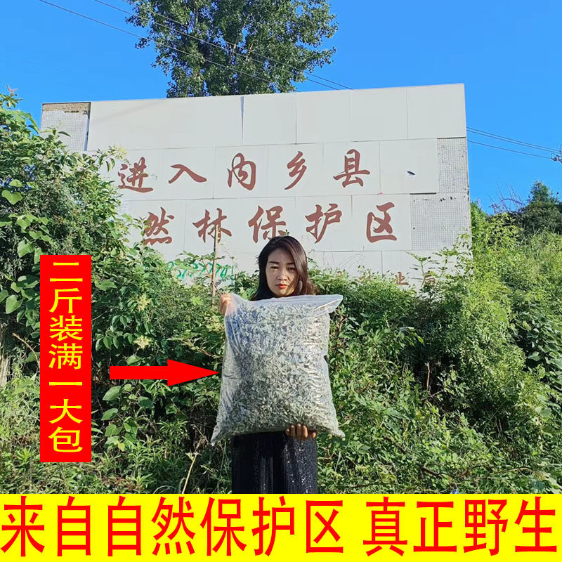 秦岭野生纯艾叶艾绒手选大叶散装特级艾草干货中药材泡脚包无梗