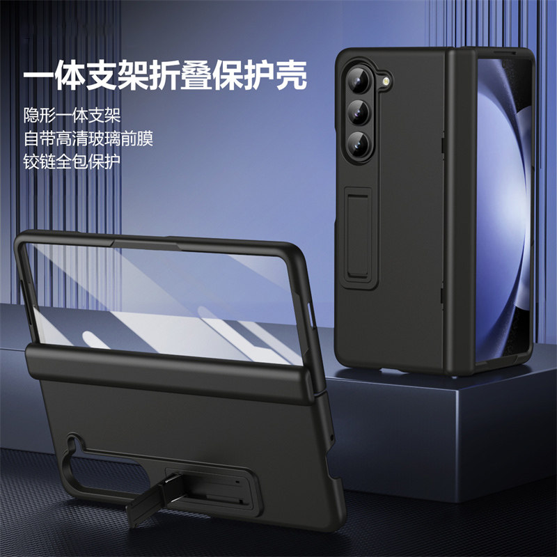 三星ZFold5PC高端保护套防摔包邮