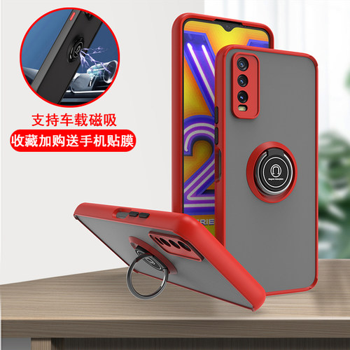 vivoy76pc创意送贴膜