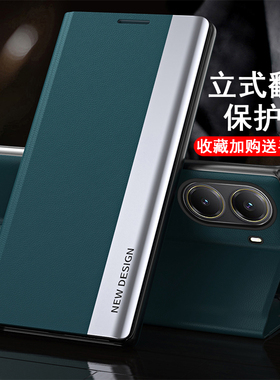 适用小米POCOX7Pro手机壳新款pocom6pro翻盖皮革硬壳x6pro个性创意M6男潮女时尚x7全包防摔保护套5G