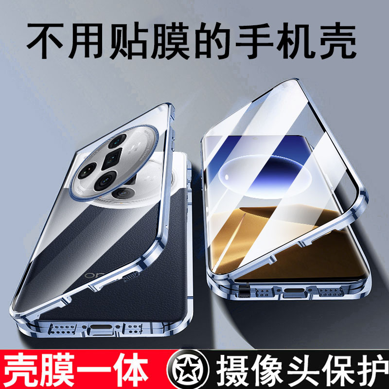 OPPOFindx7玻璃创意壳包邮