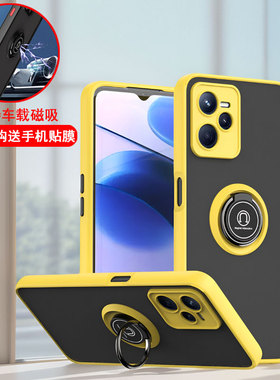 适用OPPORealmeC35手机壳新款realmec31磨砂硅胶硬壳c21/c21y个性创意高级感c30男潮女c20全包防摔支架保护套