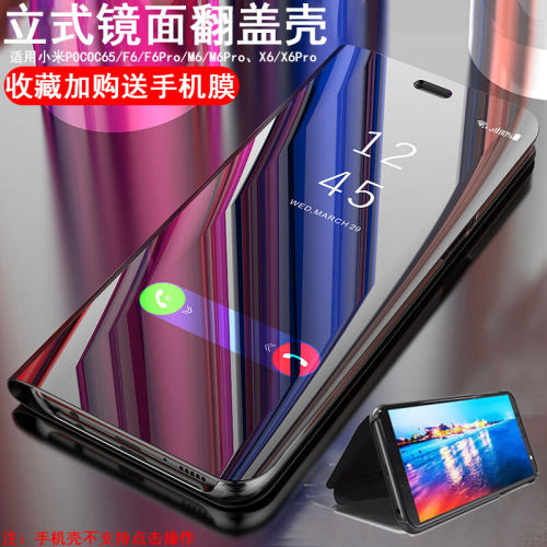 小米POCOF6亚克力个性手机壳送膜