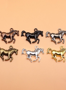 5个/包 30x22mm DIY复古配件手作材料 奔跑的骏马吊坠 ABD-C15315