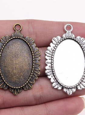 5个/包 内入20x30mm 多色椭圆形时光宝石 底座底托配件F-C10113