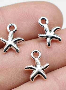 20个/包 12x10mm 多色复古DIY饰品配件 海星吊坠 ABD-C13355