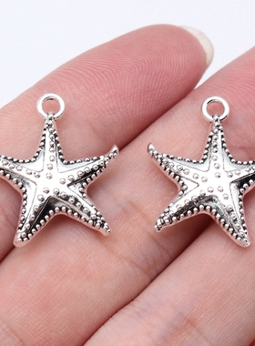 10个/包 24x21mm 古银色锌合金材质 海星吊坠 ABD-C16183