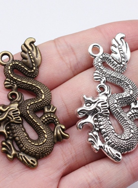 5个/包 54x33mm 多色锌合金材质 DIY饰品配件 龙吊坠 ABD-C10899