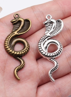 5个/包 49x19mm 多色DIY饰品配件 眼镜蛇吊坠 ABD-C10557