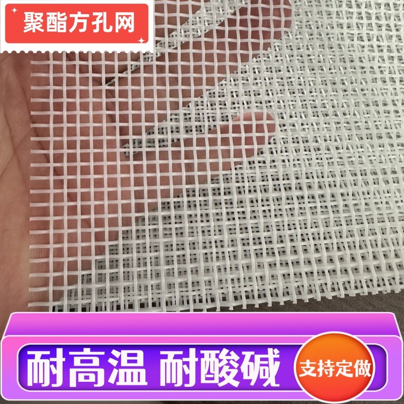 输送带结实耐用耐高温耐酸耐腐蚀