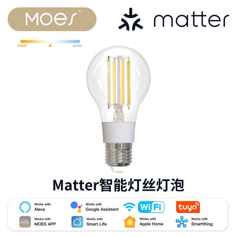 WiFi涂鸦智能家居matter球泡灯app远程控制7W音乐律动智能led灯
