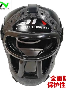 BN面罩护头成人跆拳道儿童拳击散打泰拳头盔 加厚搏击训练护头套