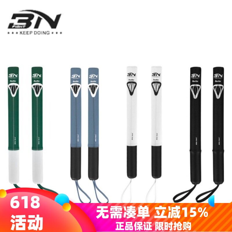 BNFIGHT拳击棍靶专业泰拳格斗反应训练棒躲闪速度靶散打搏击棍子
