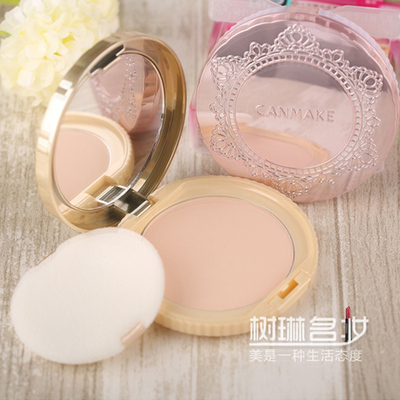 井田棉花糖粉饼控油定妆哑光遮瑕