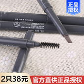 韩国the saem得鲜眉笔双头自动旋转一字眉画眉带刷持久防水不脱色