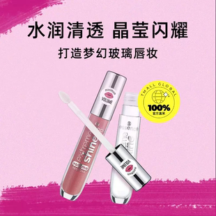艾森丝essence丰蜜唇蜜唇釉水润晶莹闪亮透明豆沙色打造玻璃唇妆