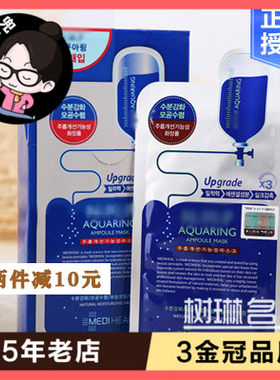 可莱丝水库面膜10片补水14年老店