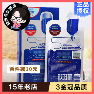 可莱丝NMF水库面膜10片装韩国专柜clinie三倍升级版保湿补水正品