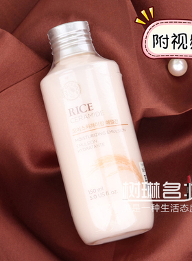 韩国the face shop菲诗小铺大米保湿乳液女男提亮补水调理乳150ml