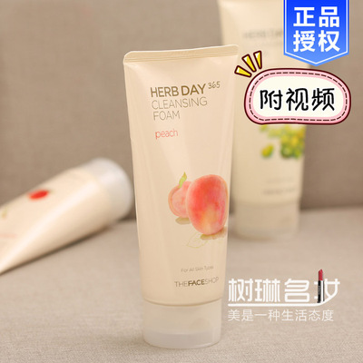 草本毛孔泡沫TheFaceShop