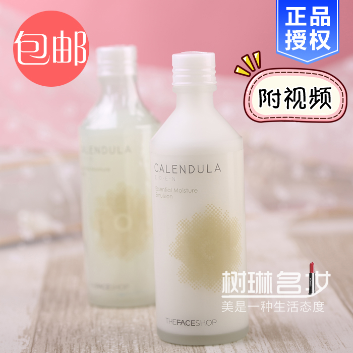 ·ÆÊ«Ð¡ÆÌ½ðÕµ»¨ÈéÒº±£Êª²¹Ë®ÊÕë¿×ÄÐŮѧÉúÐÞ¸´¿ØÓ͵÷ÀíÈé150ml