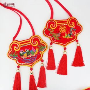 婚庆订婚锁同心锁双面刺绣龙凤鸳鸯挂饰地方特色情侣荷包开口香袋