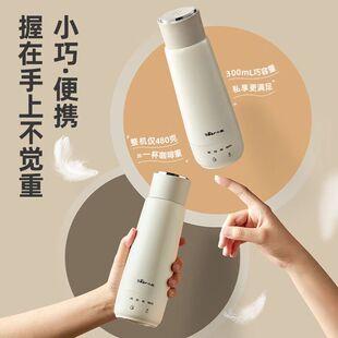 小熊烧水水杯便携式小型电热加热保温杯办公室旅行杯ZDH-C04X1