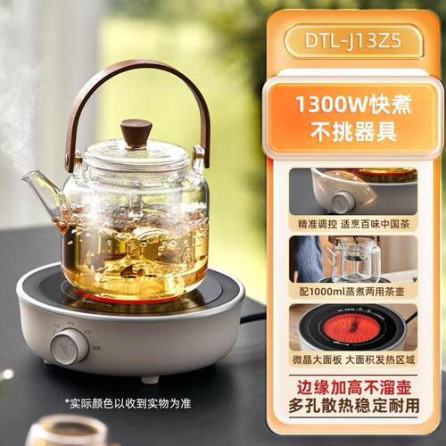 【小熊】电陶炉煮茶炉家用新款小型迷你全玻璃煮茶壶办公室养生壶