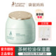 袋鼠妈妈茶树控油水衡保湿 滋润补水专用护肤品 保湿 霜 准孕妇面霜
